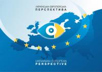 Ukrajinsko Evropská Perspektiva