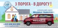 Вже від 1 червня REGABUS Вас забиратиме з дому